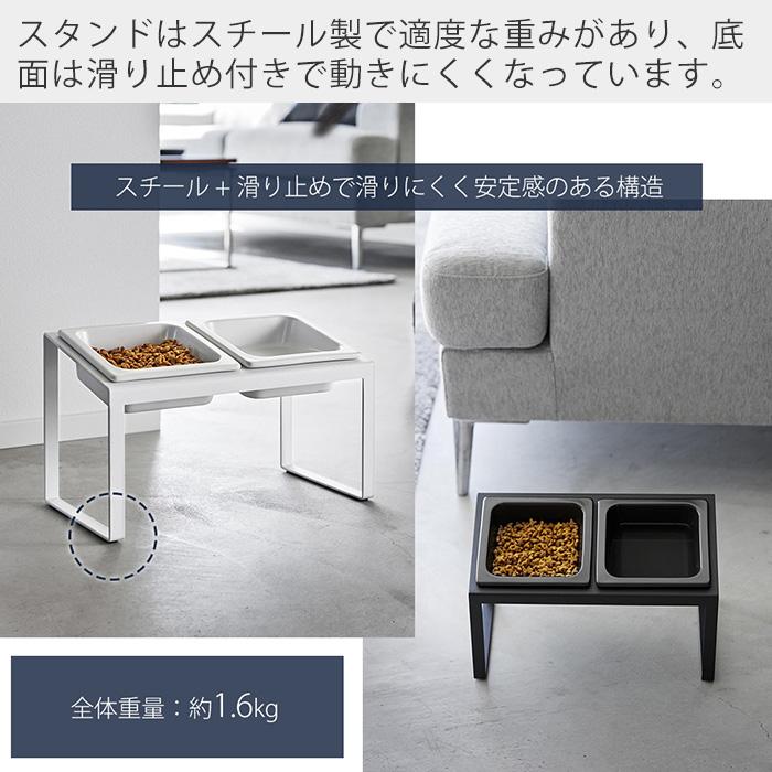 よりより-t　ペットカメラ　2ボウル、2タンクタイプ ステンレス皿声かけ 山崎実業 公式 ヌークス ペットフードボウルスタンドセット 斜めハイ