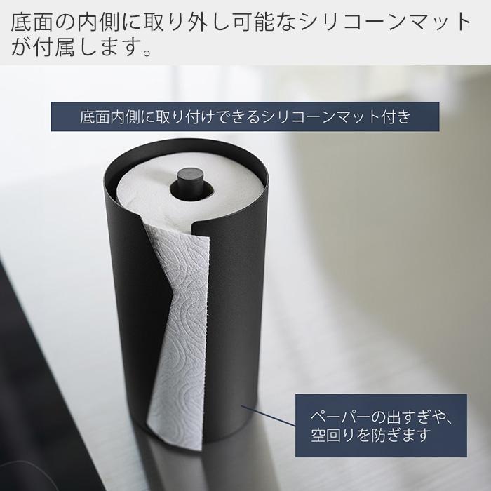 tower 山崎実業 公式 タワー 片手でカット隠せるキッチンペーパー