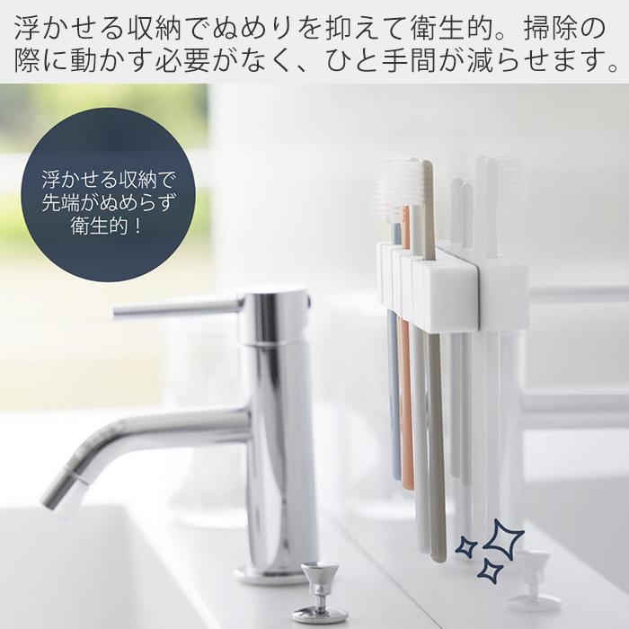 tower 山崎実業 公式 タワー フィルムフックシリコーン歯ブラシ