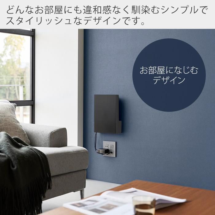 tower 山崎実業 公式 タワー ウォール隠せるルーター収納 S