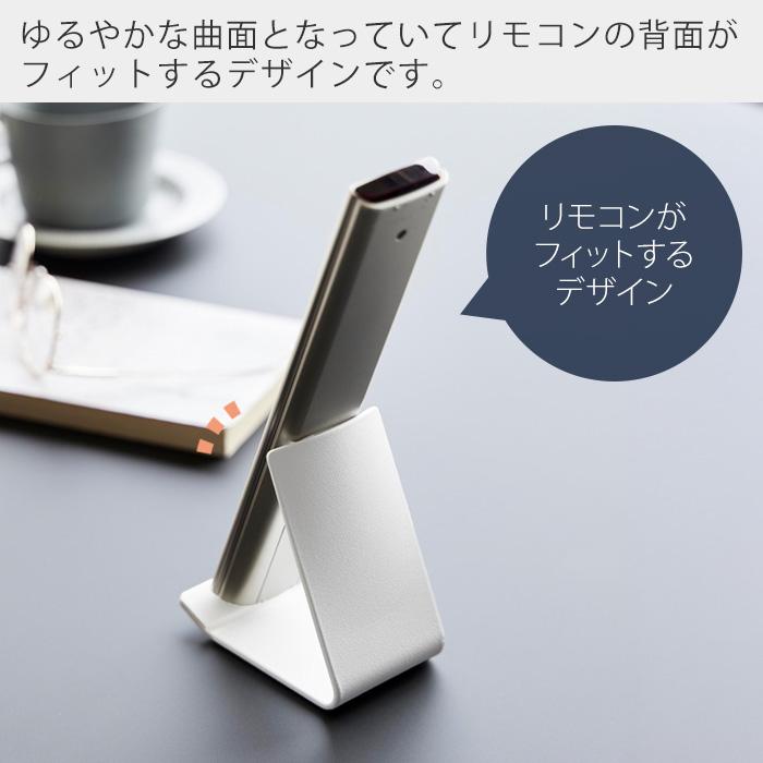 tower 山崎実業 公式 タワー リモコンスタンド 車内清掃 リモコン収納