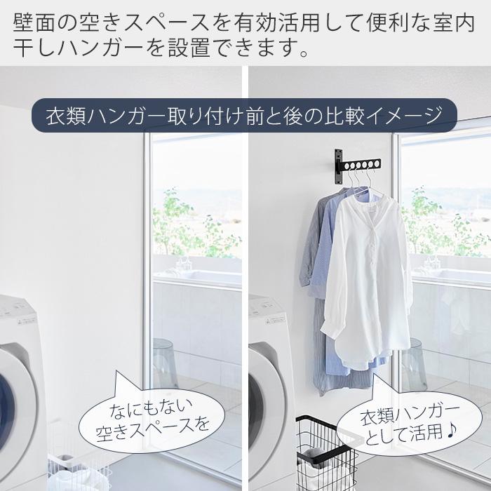 tower 山崎実業 公式 タワー ウォール衣類ハンガー 石こうボード壁対応