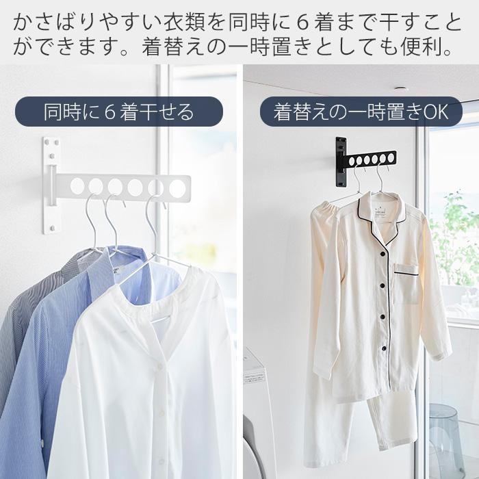 tower 山崎実業 公式 タワー ウォール衣類ハンガー 石こうボード壁対応