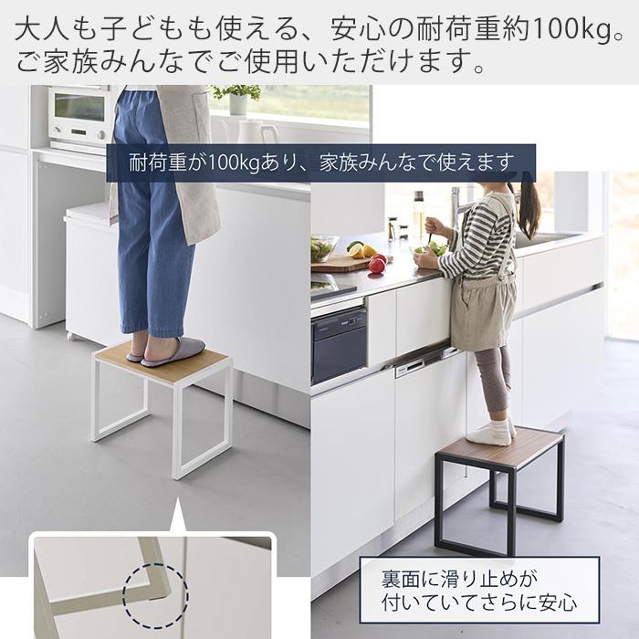 tower 山崎実業 公式 タワー 踏み台 H30 ステップ 踏台 玄関スツール