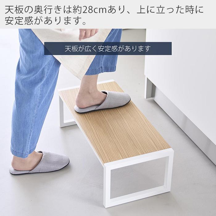 tower 山崎実業 公式 タワー 踏み台 W60 ステップ 踏台 玄関スツール