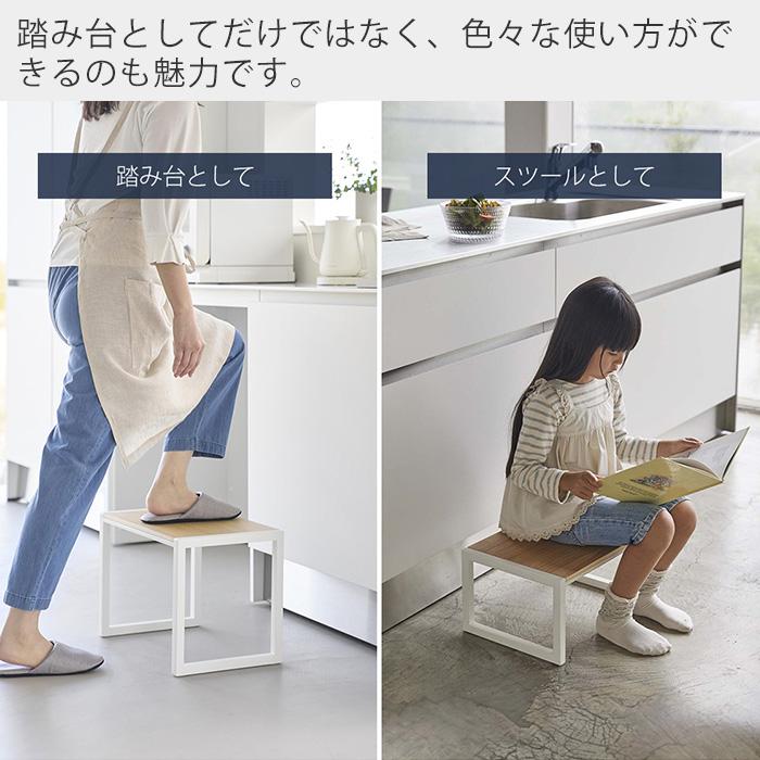 tower 山崎実業 公式 タワー 踏み台 W60 ステップ 踏台 玄関スツール