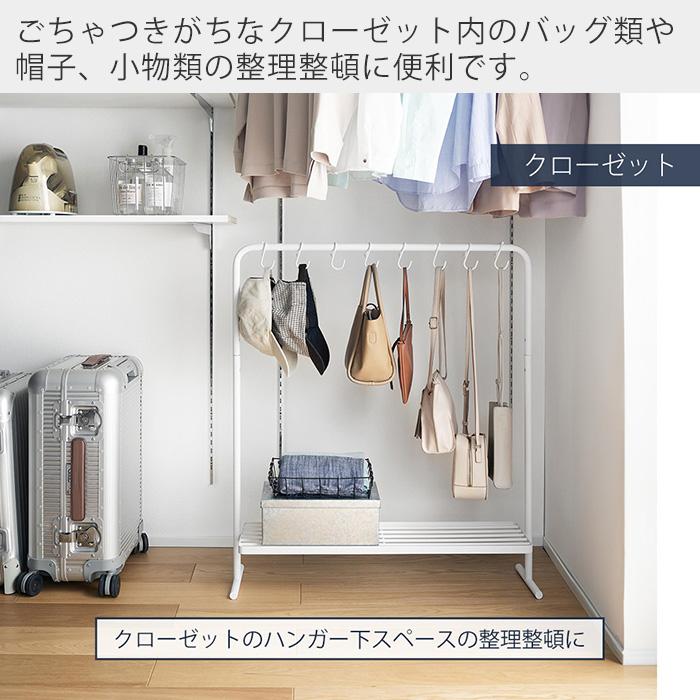 tower 山崎実業 公式 タワー バッグ収納ラック ハンガーラック カバン