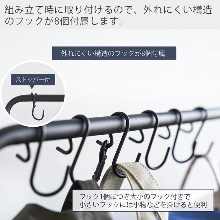 tower 山崎実業 公式 タワー バッグ収納ラック ハンガーラック カバン