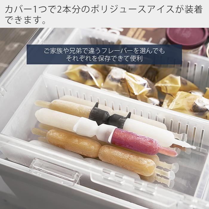 tower 山崎実業 公式 タワー シリコーン折るポリジュースアイスカバー