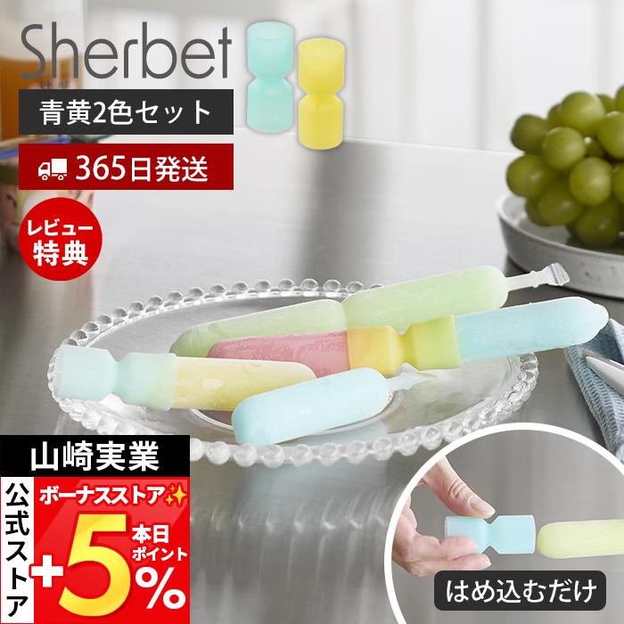 希少 里帰り品 盛上げ ヘアリシーバー 楽天市場】4個以上で送料無料［ シリコーン折るポリジュースアイス