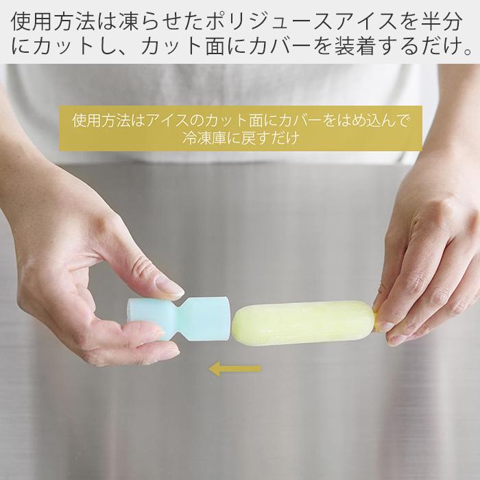 希少 里帰り品 盛上げ ヘアリシーバー 楽天市場】4個以上で送料無料［ シリコーン折るポリジュースアイス