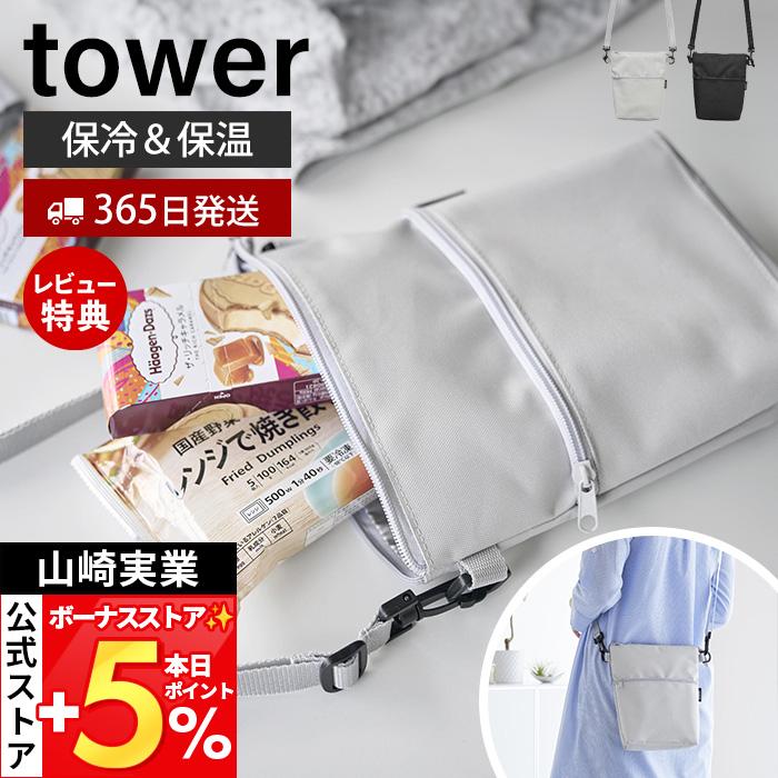 新品 パワーハウスジム 保温保冷 バックパック バッグ – Powerhouse Gym Japan Online Shop