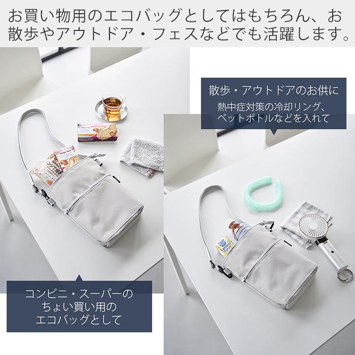 tower 山崎実業 公式 タワー コンビニちょい買い保冷＆保温バッグ ミニ