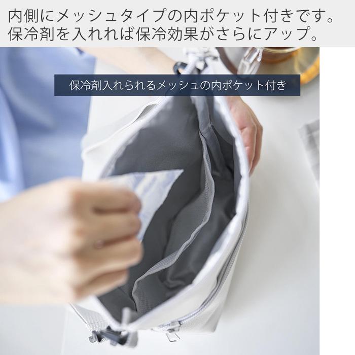 tower 山崎実業 公式 タワー コンビニちょい買い保冷＆保温バッグ ミニ