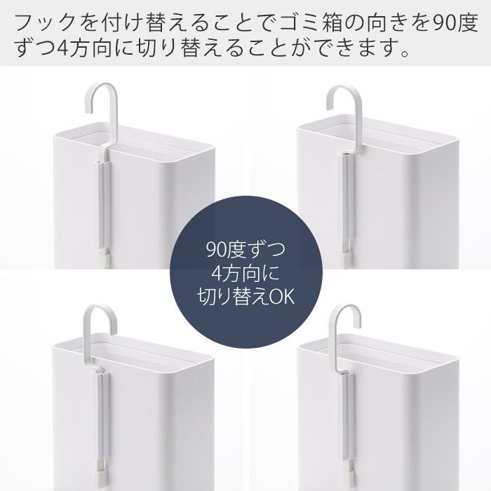 tower 山崎実業 公式 タワー 引っ掛けられるゴミ箱 ダストボックス