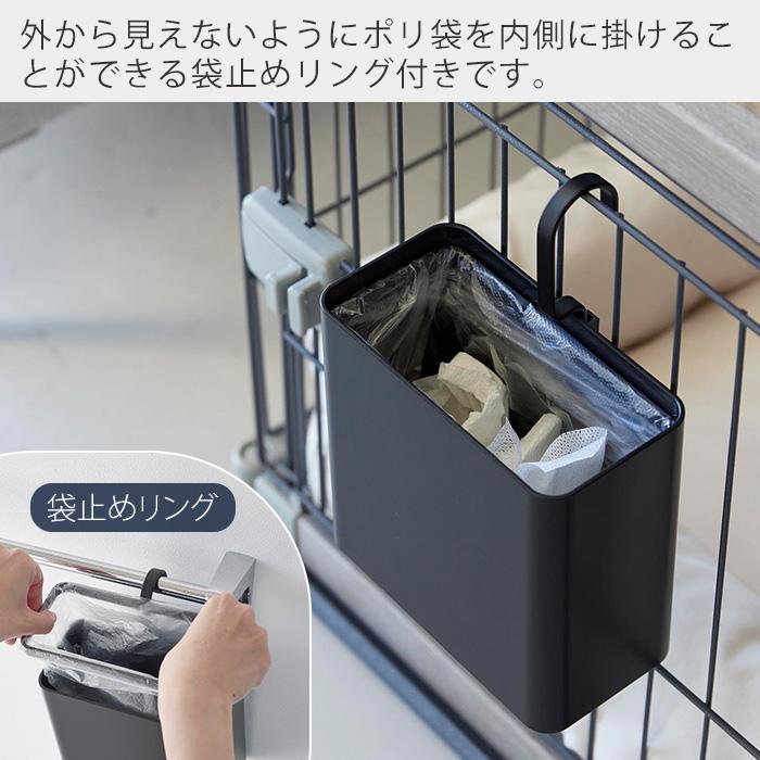 近くまでとりに来てくれる方限定！ tower ゴミ箱 tower 山崎実業 公式 タワー 引っ掛けられるゴミ箱 ダストボックス