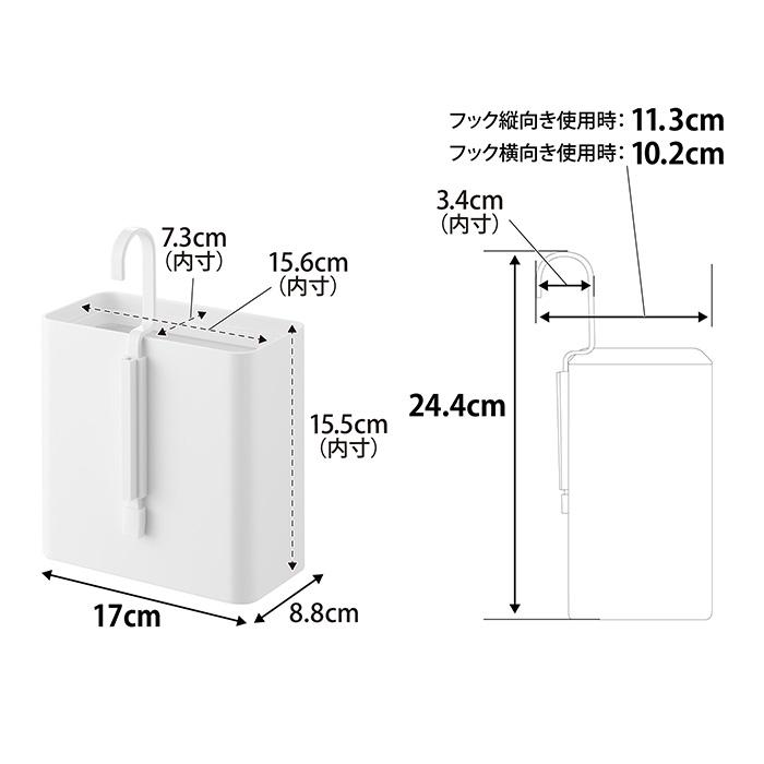 tower 山崎実業 公式 タワー 引っ掛けられるゴミ箱 ダストボックス