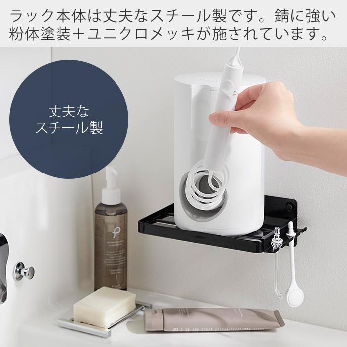 tower 山崎実業 公式 タワー ウォールオーラルケア洗浄器収納