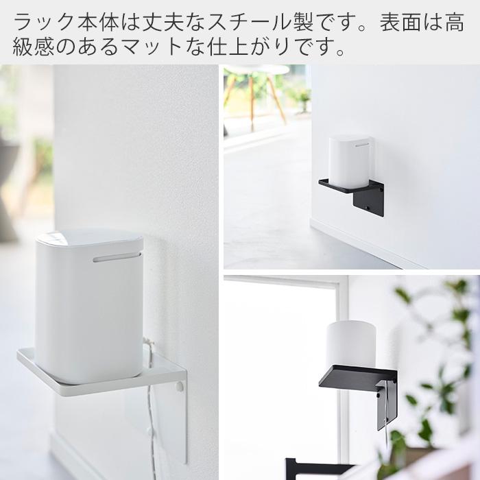 tower 山崎実業 公式 タワー ウォールホームルーターラック 石こう
