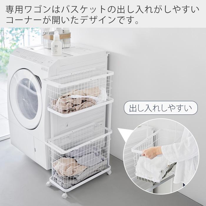 tower 山崎実業 公式 タワー ランドリーワゴン＋バスケット スリム 3点