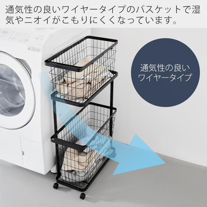 tower 山崎実業 公式 タワー ランドリーワゴン＋バスケット スリム 3点