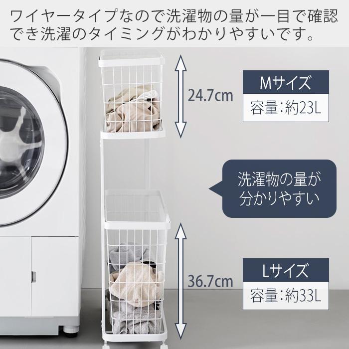 tower 山崎実業 公式 タワー ランドリーワゴン＋バスケット スリム 3点