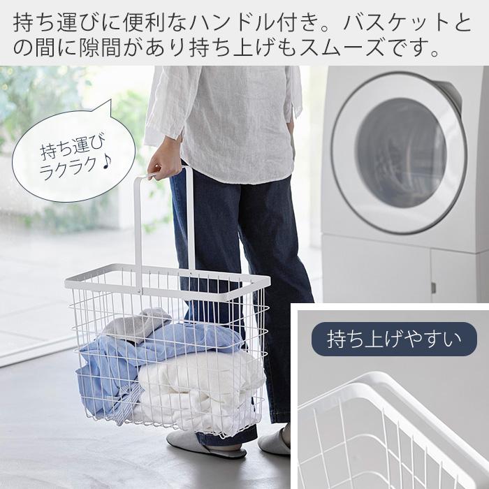 tower 山崎実業 公式 タワー ランドリーワゴン＋バスケット スリム 3点