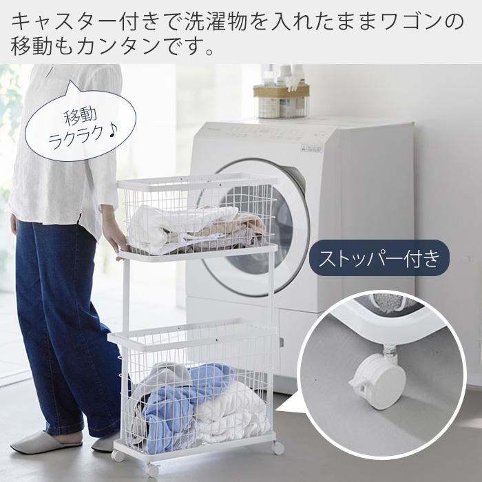 tower 山崎実業 公式 タワー ランドリーワゴン＋バスケット スリム 3点