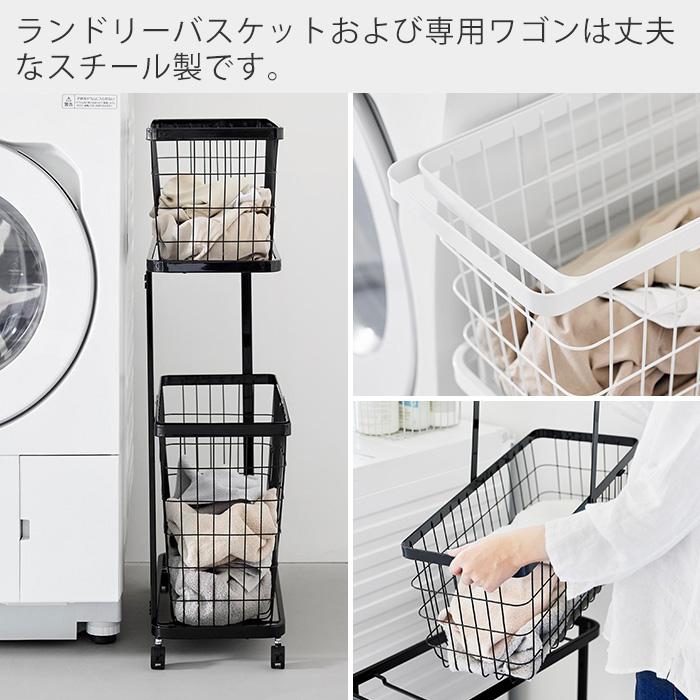 tower 山崎実業 公式 タワー ランドリーワゴン＋バスケット スリム 3点