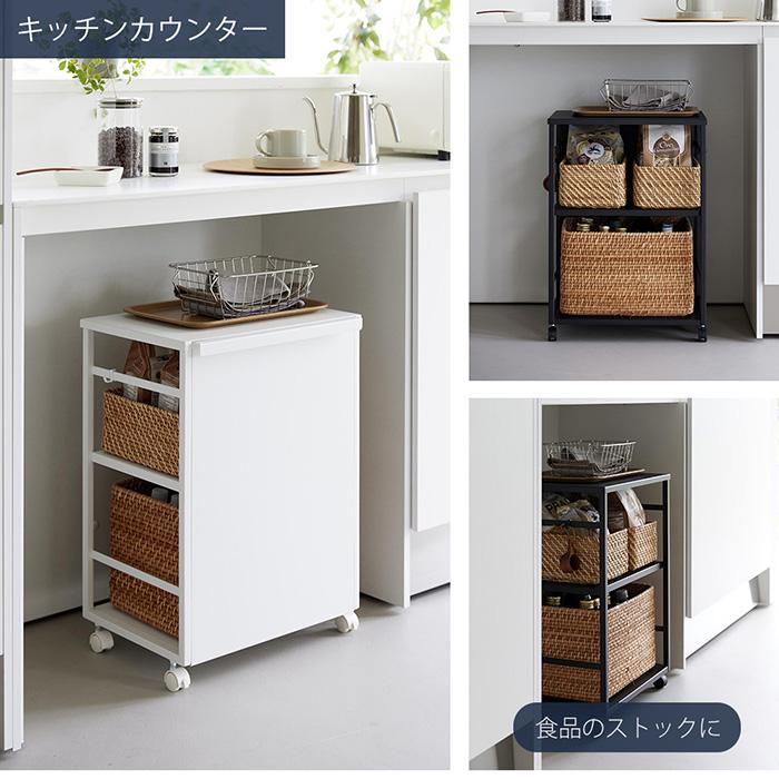山崎実業 公式 タワー 目隠しワゴン 天板付き tower ランドセルラック 高さ調整 収納ラック キッチン ファイル収納 キャスター 8466 8467 | tower | 11
