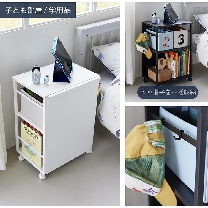 山崎実業 公式 タワー 目隠しワゴン 天板付き tower ランドセルラック 高さ調整 収納ラック キッチン ファイル収納 キャスター 8466 8467 | tower | 12