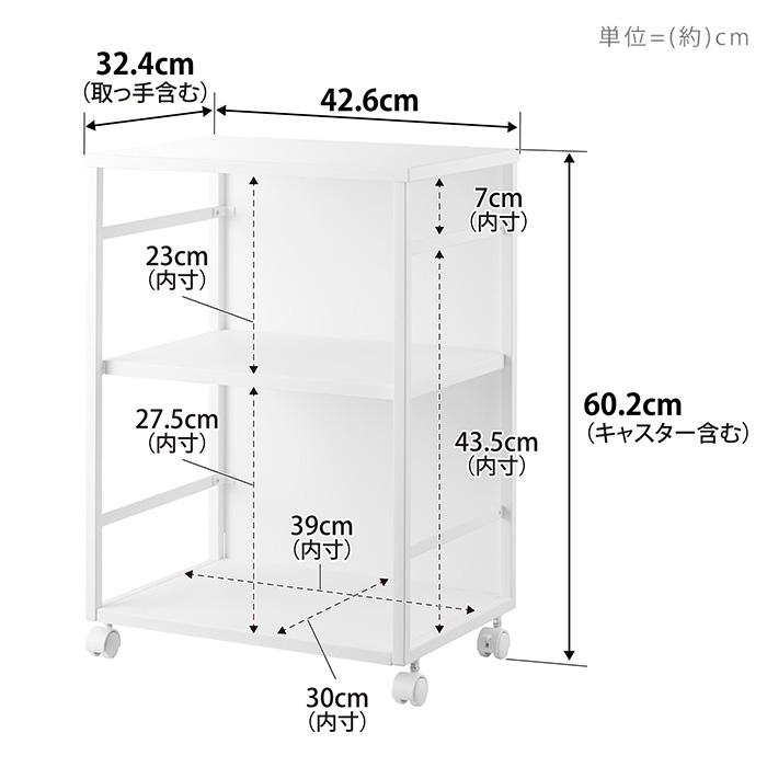 山崎実業 公式 タワー 目隠しワゴン 天板付き tower ランドセルラック 高さ調整 収納ラック キッチン ファイル収納 キャスター 8466 8467 | tower | 13