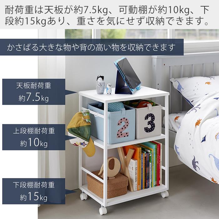 山崎実業 公式 タワー 目隠しワゴン 天板付き tower ランドセルラック 高さ調整 収納ラック キッチン ファイル収納 キャスター 8466 8467 | tower | 05