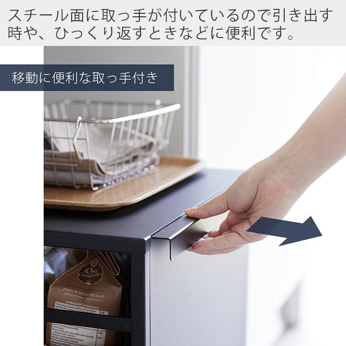 tower 山崎実業 公式 タワー 目隠しワゴン 天板付き ランドセルラック
