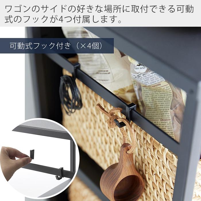 山崎実業 公式 タワー 目隠しワゴン 天板付き tower ランドセルラック 高さ調整 収納ラック キッチン ファイル収納 キャスター 8466 8467 | tower | 09