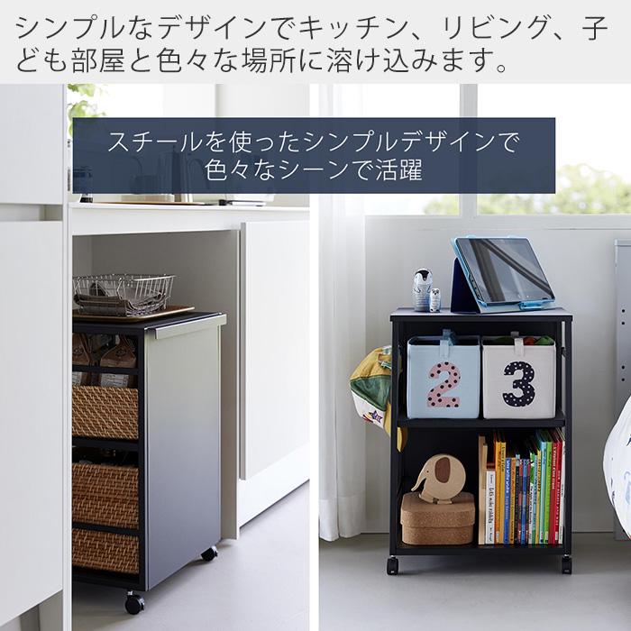 山崎実業 公式 タワー 目隠しワゴン 天板付き tower ランドセルラック 高さ調整 収納ラック キッチン ファイル収納 キャスター 8466 8467 | tower | 10