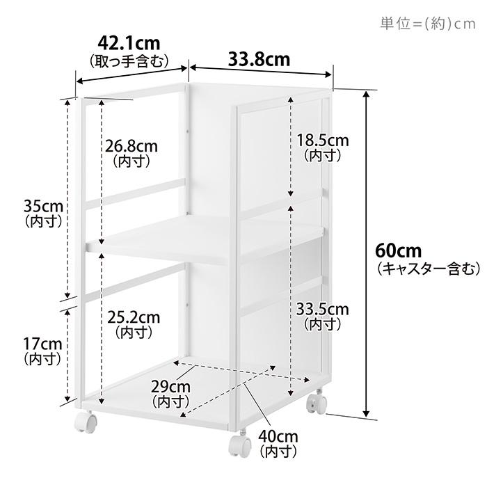 tower 山崎実業 公式 タワー 目隠しワゴン スリム ランドセルラック 高