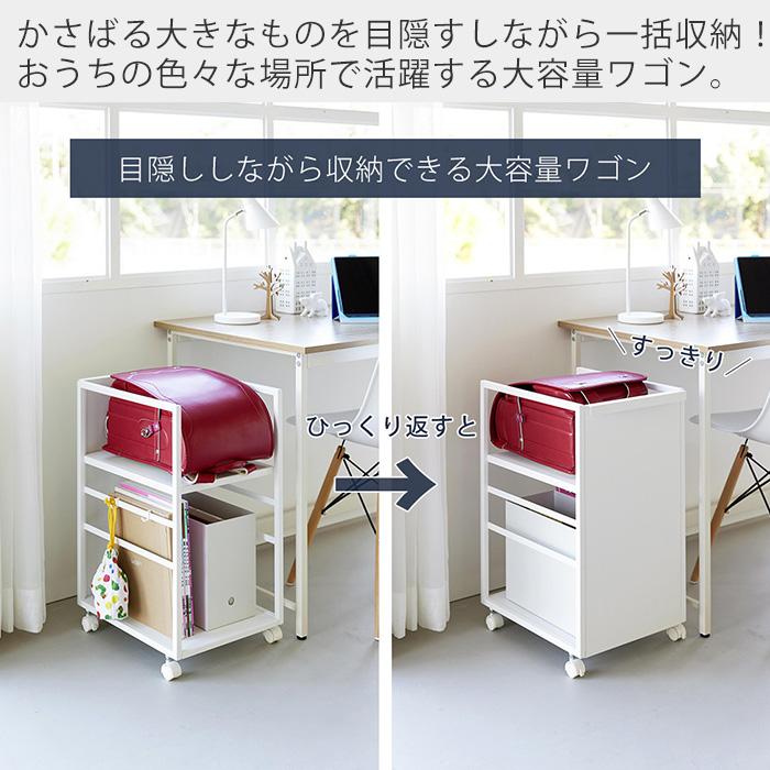 山崎実業 公式 タワー 目隠しワゴン スリム tower ランドセルラック 高さ調整 収納ラック キッチン ファイル収納 キャスター 8468 8469 | tower | 04