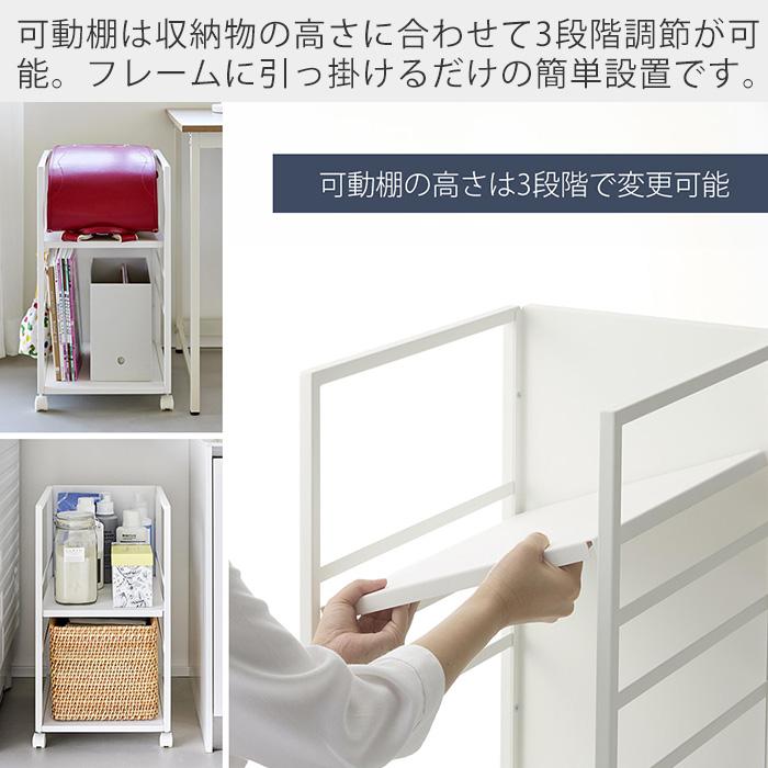 山崎実業 公式 タワー 目隠しワゴン スリム tower ランドセルラック 高さ調整 収納ラック キッチン ファイル収納 キャスター 8468 8469 | tower | 06