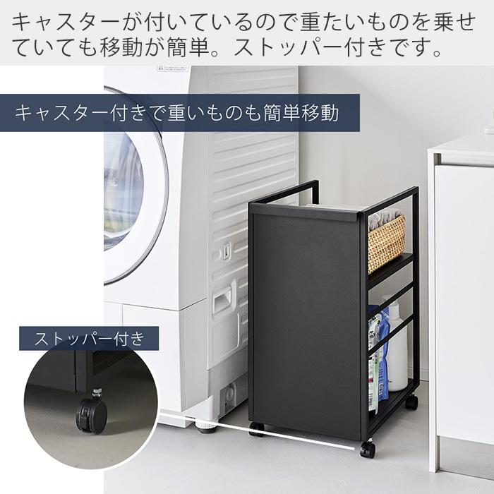 山崎実業 公式 タワー 目隠しワゴン スリム tower ランドセルラック 高さ調整 収納ラック キッチン ファイル収納 キャスター 8468 8469 | tower | 08
