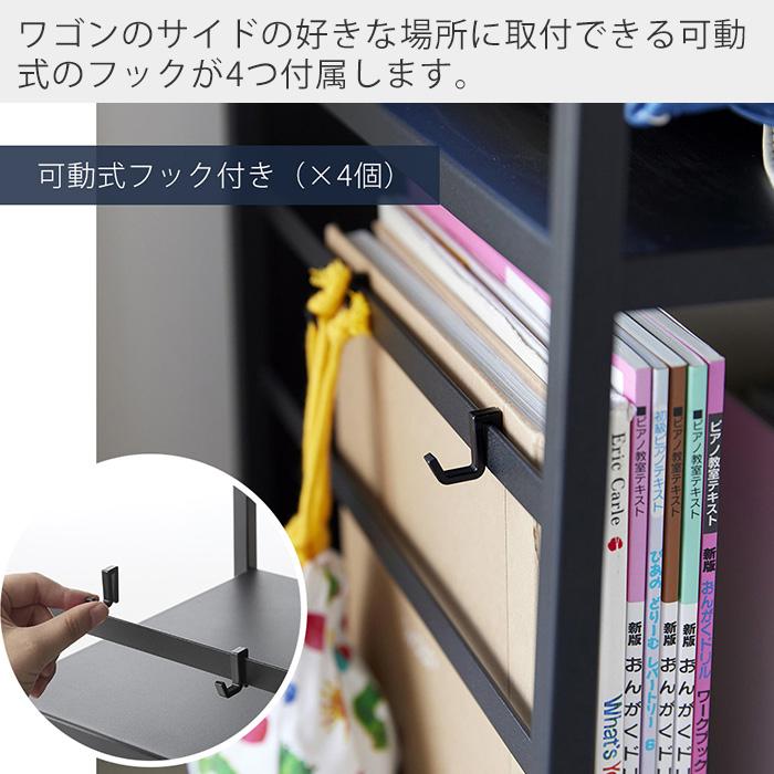 山崎実業 公式 タワー 目隠しワゴン スリム tower ランドセルラック 高さ調整 収納ラック キッチン ファイル収納 キャスター 8468 8469 | tower | 09
