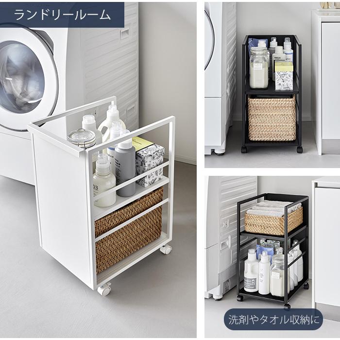 山崎実業 公式 タワー 目隠しワゴン スリム tower ランドセルラック 高さ調整 収納ラック キッチン ファイル収納 キャスター 8468 8469 | tower | 11