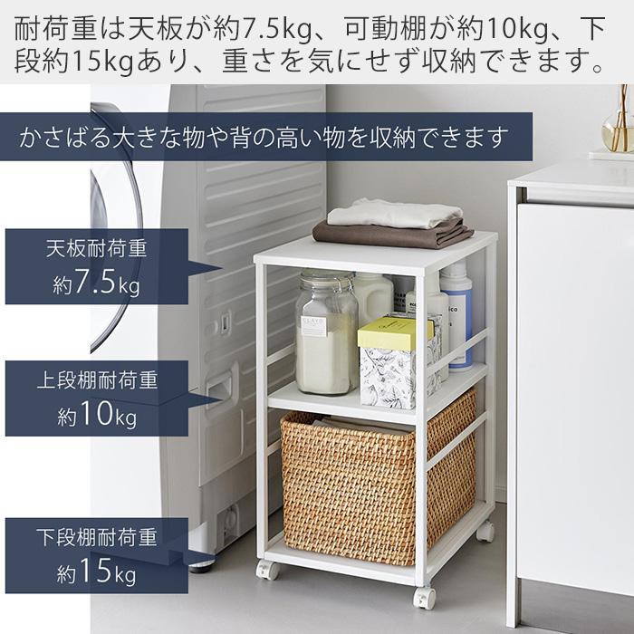 tower 山崎実業 公式 タワー 目隠しワゴン スリム 天板付き ランドセル