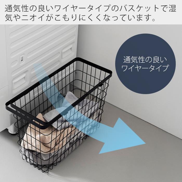 tower 山崎実業 公式 タワー ランドリーワイヤーバスケット スリム L