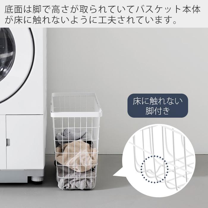 tower 山崎実業 公式 タワー ランドリーワイヤーバスケット スリム L