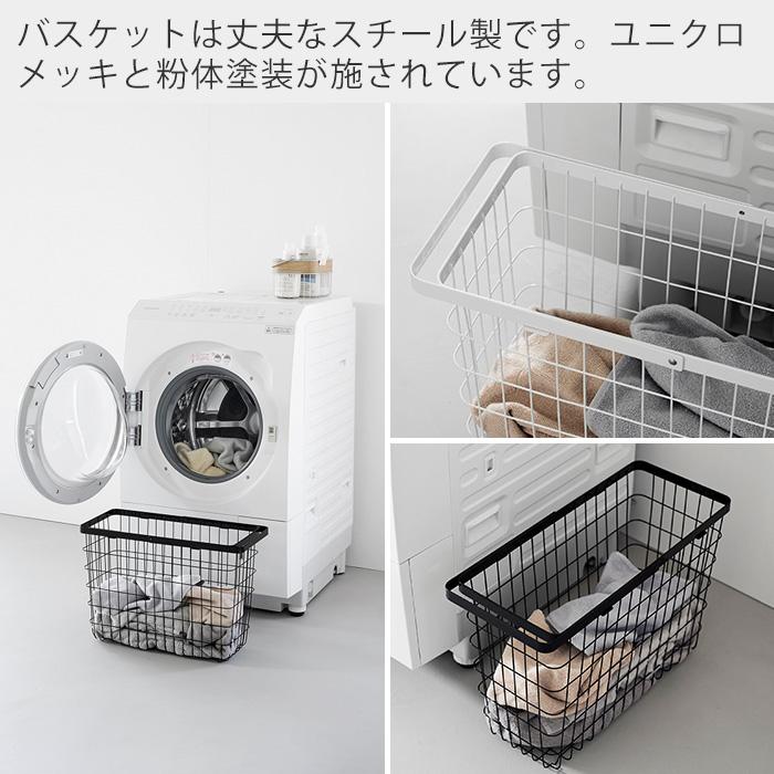 tower 山崎実業 公式 タワー ランドリーワイヤーバスケット スリム L