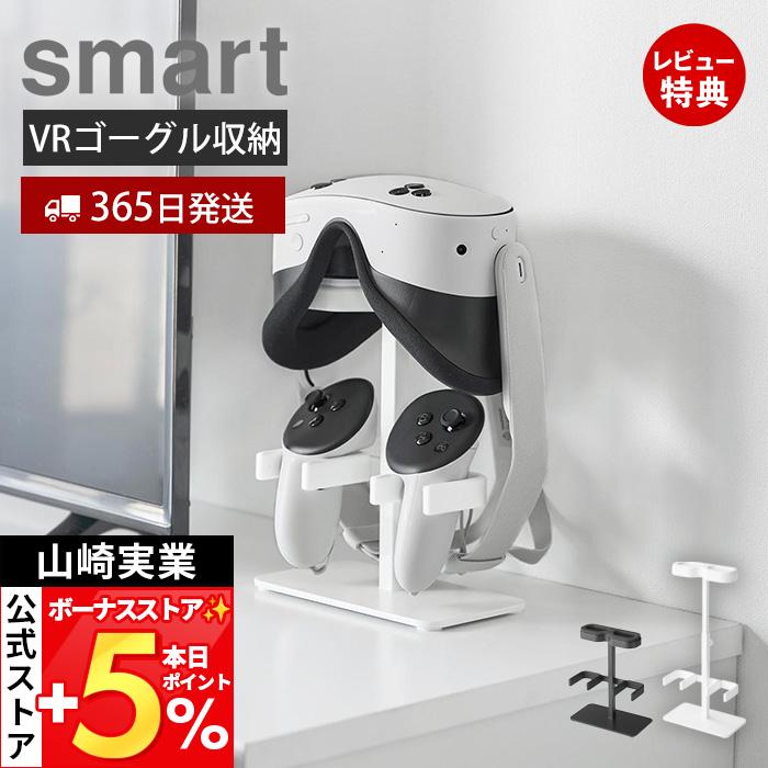 VRヘッドセット512GB 収納ケース付き Meta Quest 3 512GB (旧Oculus) [VRヘッドセット /解像度が30％向上 /2