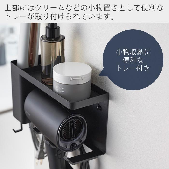 tower 山崎実業 公式 タワー 壁付けドライヤー＆ヘアーアイロン