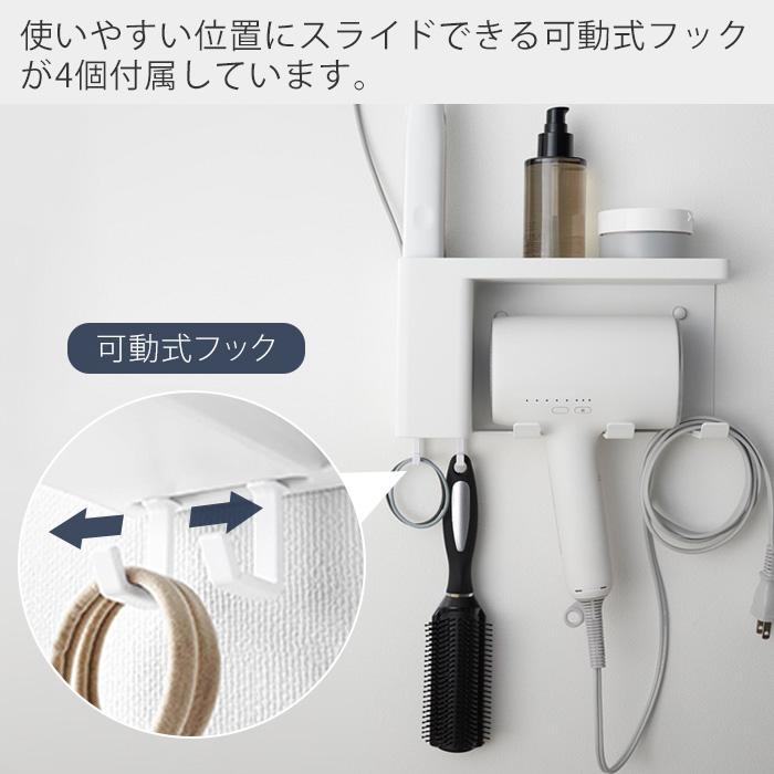 tower 山崎実業 公式 タワー 壁付けドライヤー＆ヘアーアイロン
