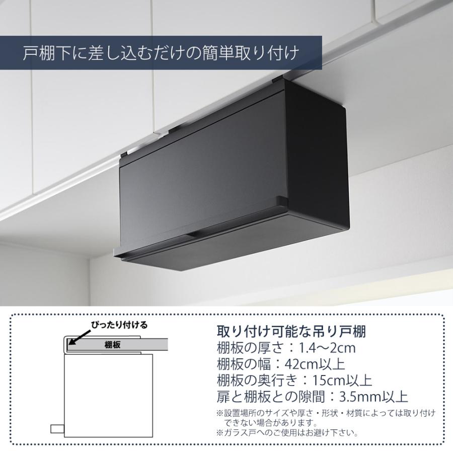tower 山崎実業 公式 タワー 戸棚下ブレッドケース パンケース